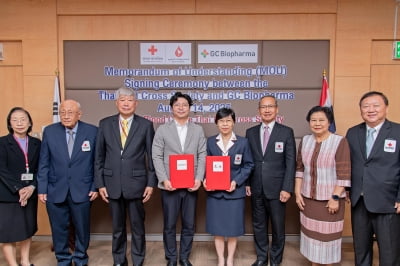 GC녹십자, 태국 적십자사와 혈장분획제제 인력 및 교육 협력