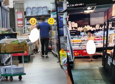 "스트레스 받아서 그만"…나체로 마트 뛰어다닌 50대 남성