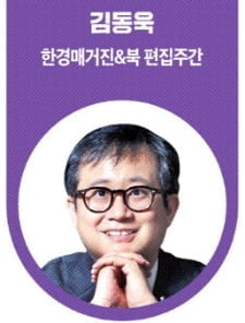 [김동욱의 세계를 바꾼 순간들] 세계사 바꾼 중세의 '위조 문서'