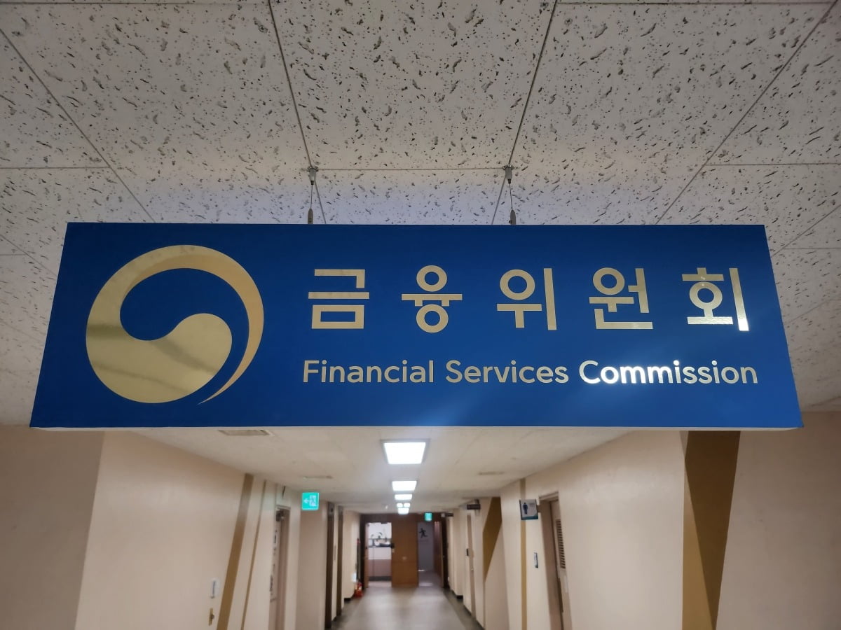 중대재해 기업, 대출 더 어렵다! 금융위의 강력한 제동