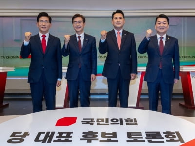 벼랑 끝 국민의힘…전당대회 앞두고 제기된 '분당' 가능성 [정치 인사이드]