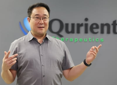 큐리언트 “재단이 비용 전액 지원…Q901, 희귀 소아 뇌암 美 임상 추진”