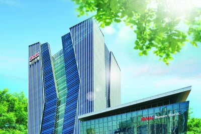 BNK부산은행, 해양수산 기업 지원 위한 '1조 펀드' 조성