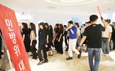 [포토] 송파구, 롯데월드타워·몰 다중이용시설 민방공 대피훈련