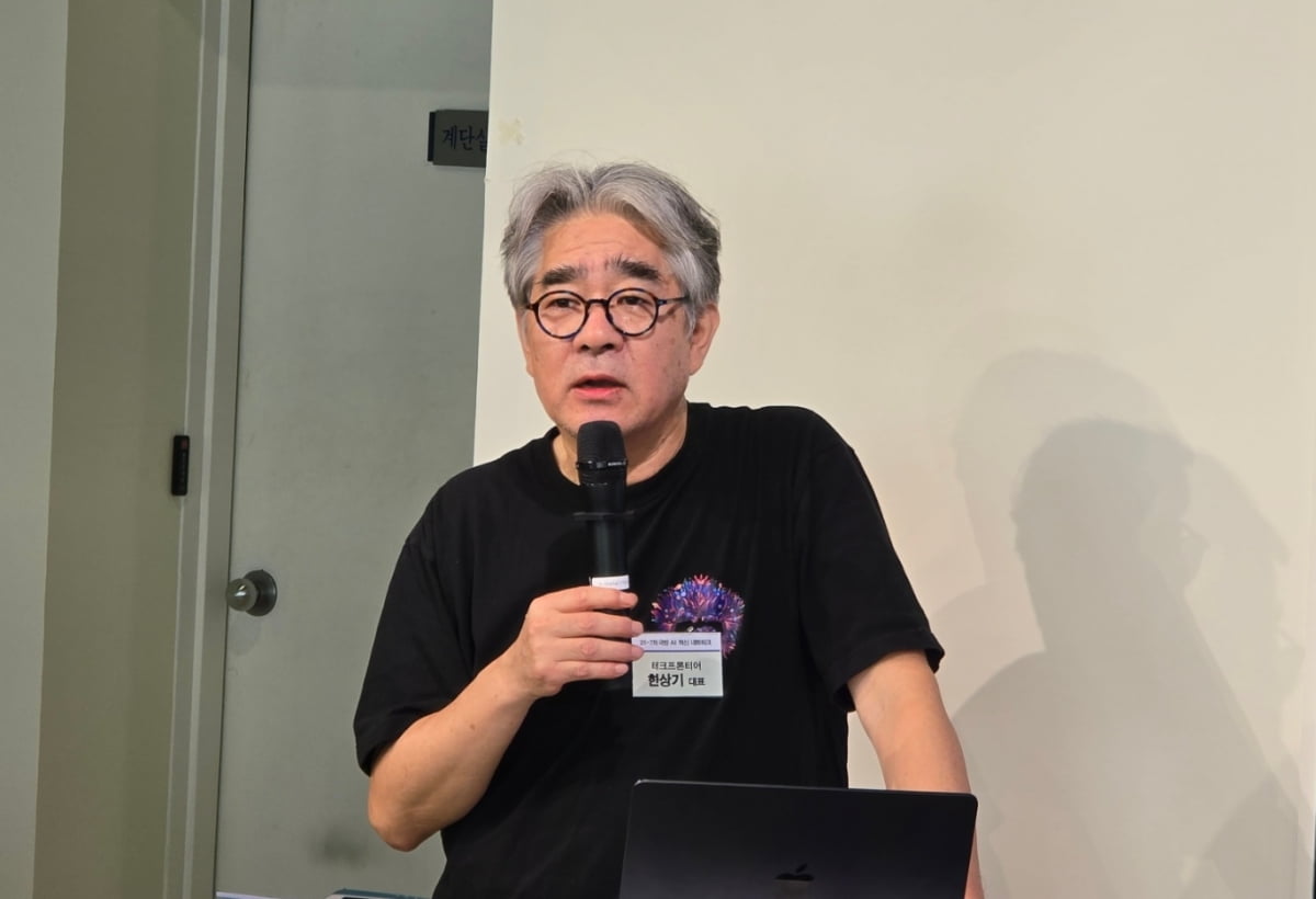한상기 테크프론티어 대표가 20일 서울 강남 모두의연구소에서 열린 '제25-7차 국방 AI 혁신 네트워크' 포럼에서 한국의 AI 발전 방향에 대해 발표하고 있다.. 사진=강해령 기자