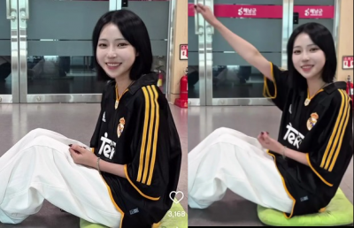 충주맨이 쏘아올린 공…카리나 닮은 공무원 화제