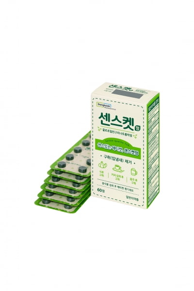 동국제약, 국내 유일 위장관 유래 구취 개선제 출시