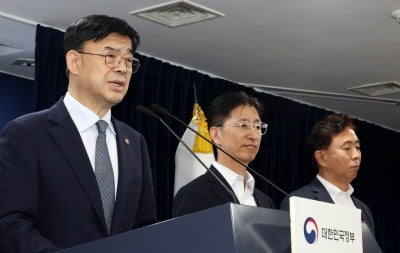 외국인 토지거래허가구역 지정 발표하는 이상경 1차관