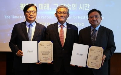 'DX KOREA 2026' 조직위 출범