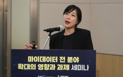정부 "마이데이터 확대하라"…e커머스 업체들 "기밀 유출될 것"