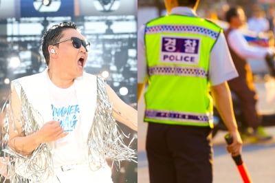 바람막이로 위장까지…경찰관들 '흠뻑쇼' 무단 관람 딱 걸렸다
