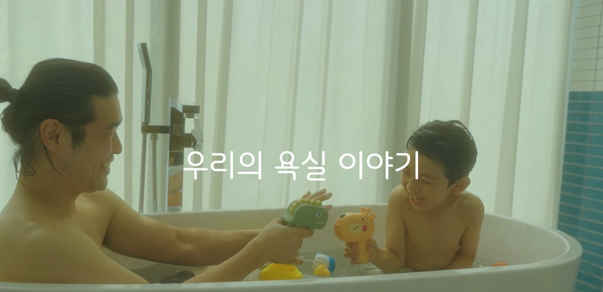 '새턴바스 29초영화제'에서 대상을 받은 장민석 감독의 '변하지 않는 이야기'의 한 장면. 29초영화제 제공