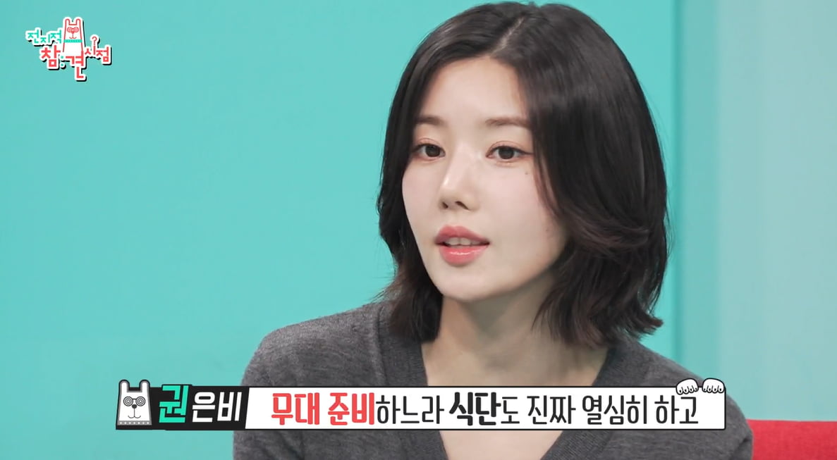 권은비, 요거트+메추리알 '워터밤' 다이어트…"무대 준비하다 픽" [건강!톡]