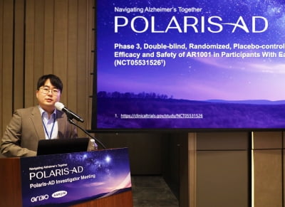 아리바이오 "알츠하이머 신약, 키순라보다 비교 우위"