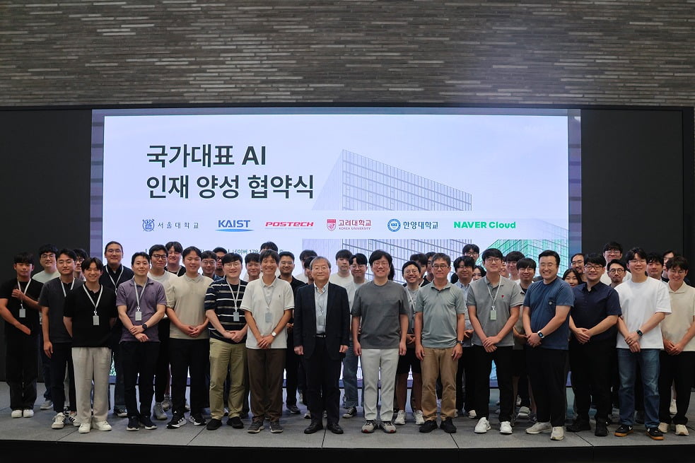 지난 22일 네이버 1784에서 '독자 AI 파운데이션 모델' 프로젝트에 참여하는 5개 대학의 교수진 및 학생들이 산학협력을 위한 컨소시엄 협약식에 참석해 기념 촬영을 하고 있다./네이버클라우드 제공
