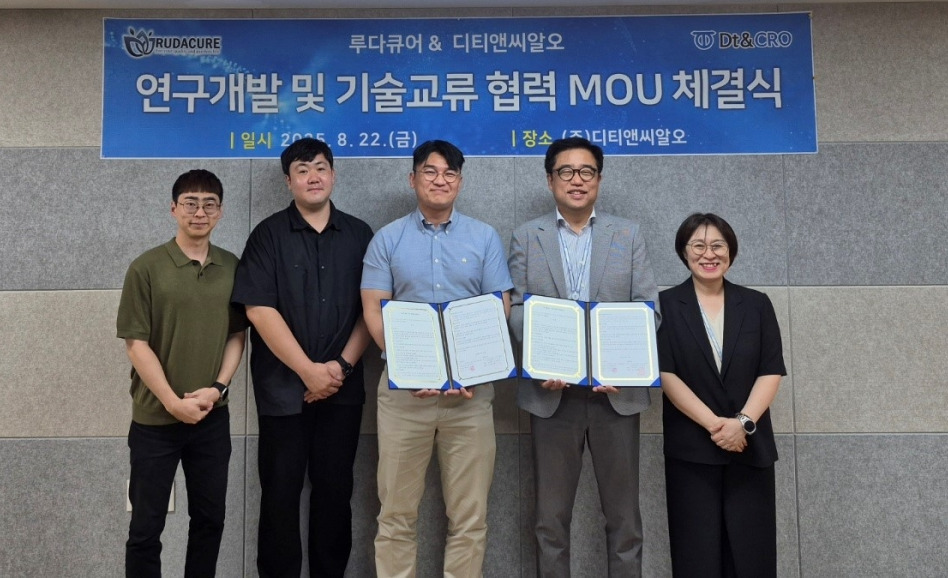 디티앤씨알오와 루다큐어가 지난 22일 전략적 신약개발을 위한 업무협약(MOU)을 체결했다. (왼쪽부터) 루다큐어 전하원 연구기획팀장, 루다큐어 김윤연 중앙연구소 효능연구팀장, 루다큐어 김승훈 부사장, 디티앤씨알오 이철규 부사장, 디티앤씨알오 박지은 컨설팅센터장. 디티앤씨알오 제공