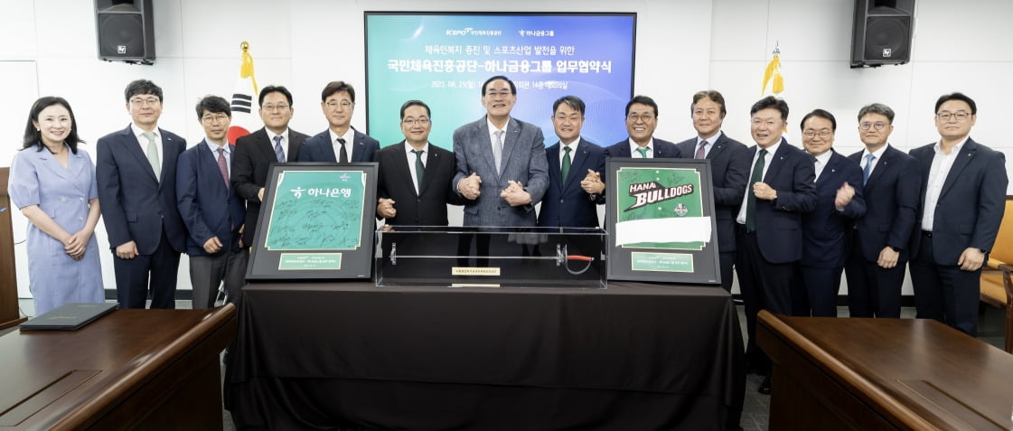 스포츠계 취업의 새로운 지평을 열다! 체육공단, 하나금융그룹과 협력 '알쓸스잡' 개최