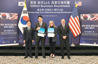 대한항공, 70조원 상당 대미 투자계획 발표…항공기 및 예비엔진 도입