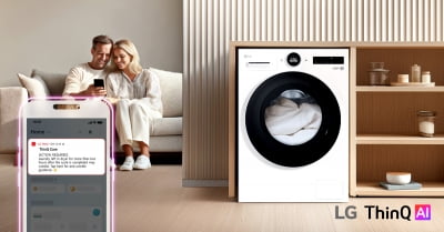 같은 LG 가전도 "국가마다 달라"…유럽서 선보인 신규 기능은?
