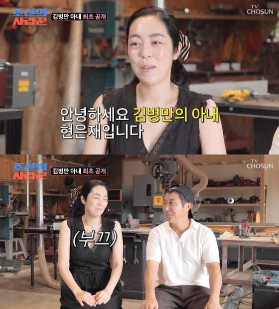 김병만 전처 이혼