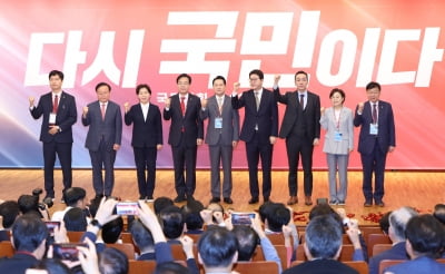 [포토] 국민의힘 신임 당 대표에 장동혁 선출