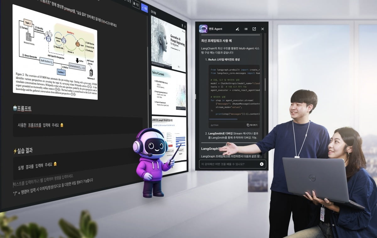 SK AX 직원들이 사내 실전형 AX 인재 육성 프로그램에 참가하고 있다. / 사진=SK AX