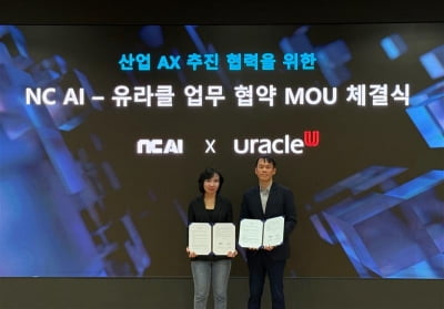 기업 AI 활용도 높인다…NC AI·유라클, AX 추진 협력 '맞손'