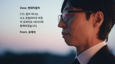 "유재석도 탄다" 화제 되더니…7년 만의 신차 '폭발적 반응'