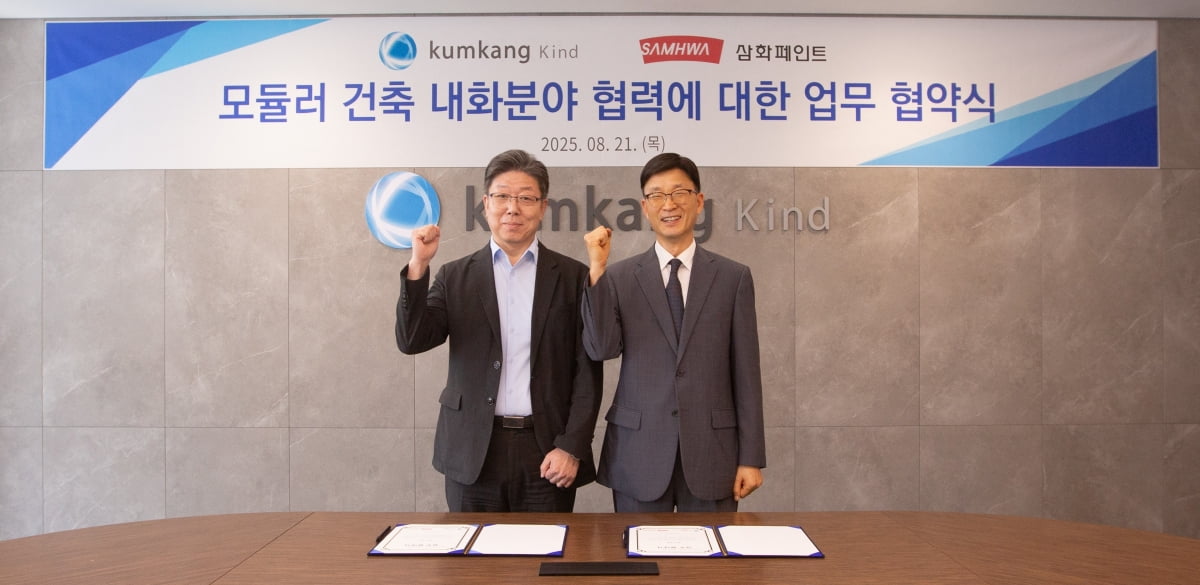 김정배 삼화페인트 CBO와 변인섭 금강공업 상무가 모듈러 건축 내화분야 협력을 위한 업무협약을 체결했다. / 삼화페인트 제공