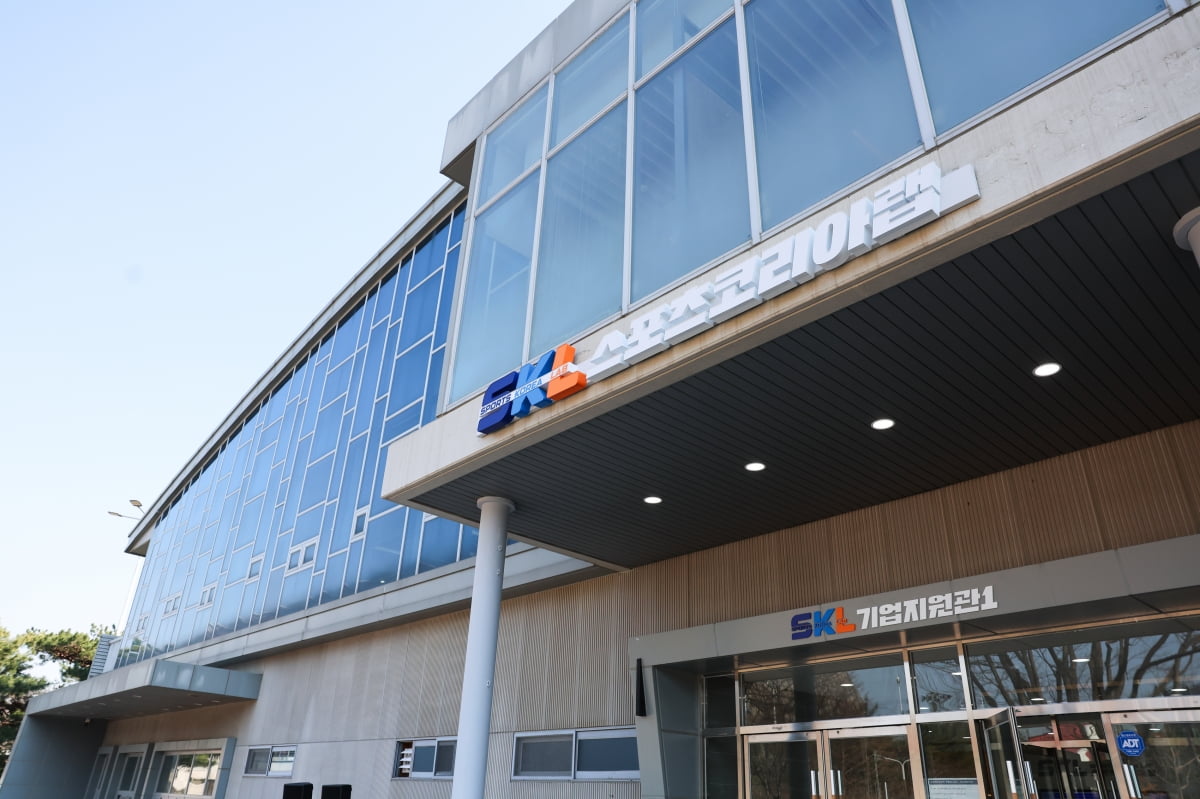 스포츠코리아랩 기업지원관 전경. 국민체육진흥공단 제공