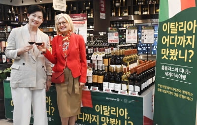 [포토] 홈플러스, 세계미식여행 3탄 '이탈리아, 어디까지 맛봤니?' 개최