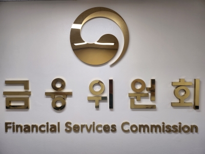 금융위, 5개 증권사 발행어음 인가 심사 지속 결정