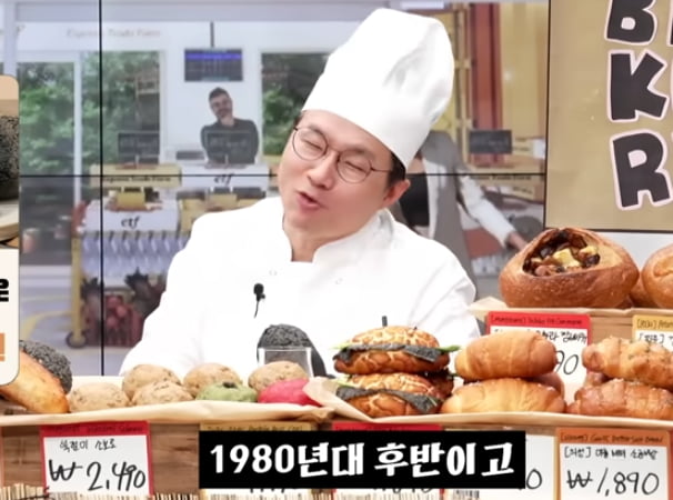 ETF 베이커리 전경