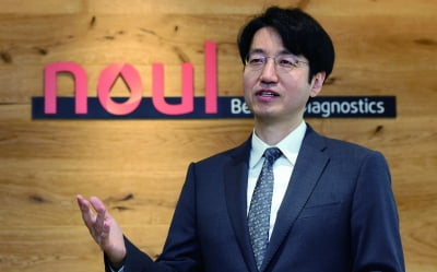 [Bio News Up-To-Date] 국내에서 일어난 바이오산업 관련 소식 업데이트