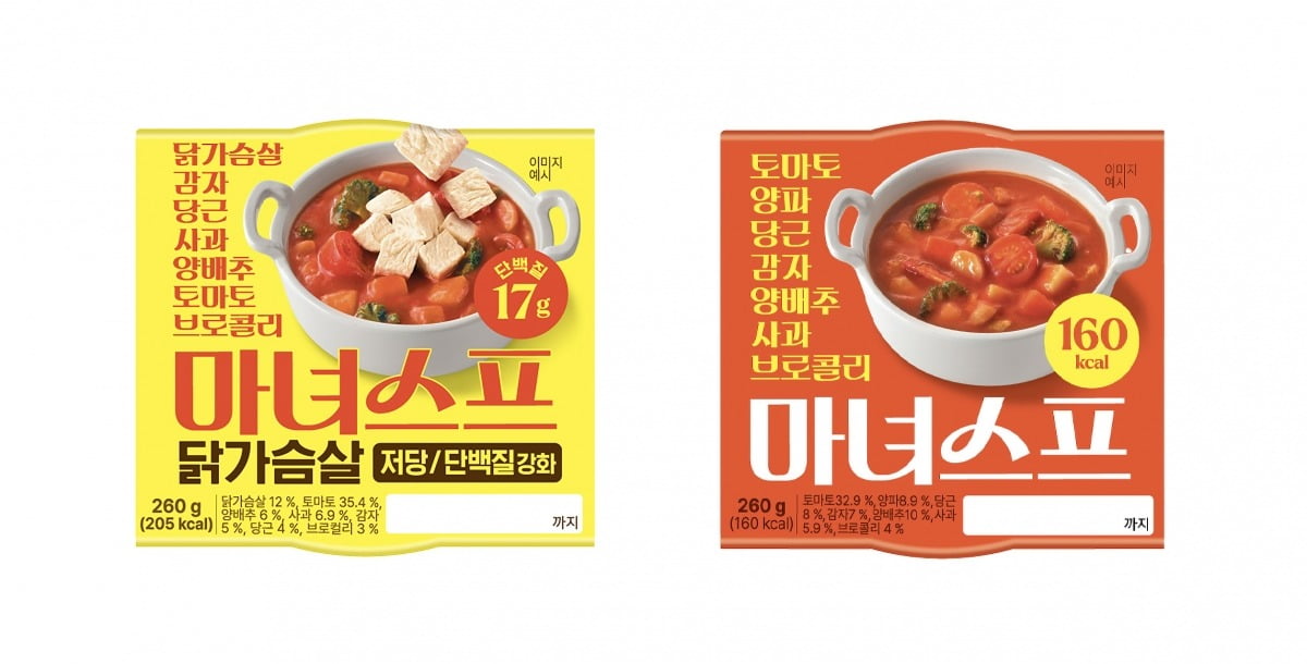 사진=GS25 제공 