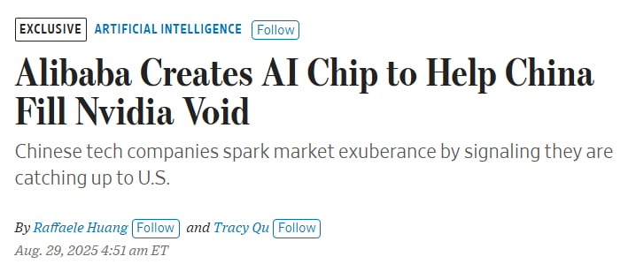 반도체 투매의 날…9월 불안감+순환매 본격화? [김현석의 월스트리트나우]