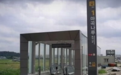 "허허벌판에 달랑 지하철역만"…'황무지' 동네의 파격 변신 | 당장! 임장