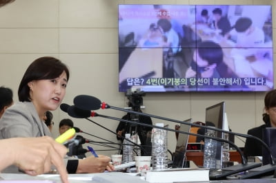 與 "'금거북이 청탁 의혹' 이배용 잠적…숨는 자가 범인 아닌가"