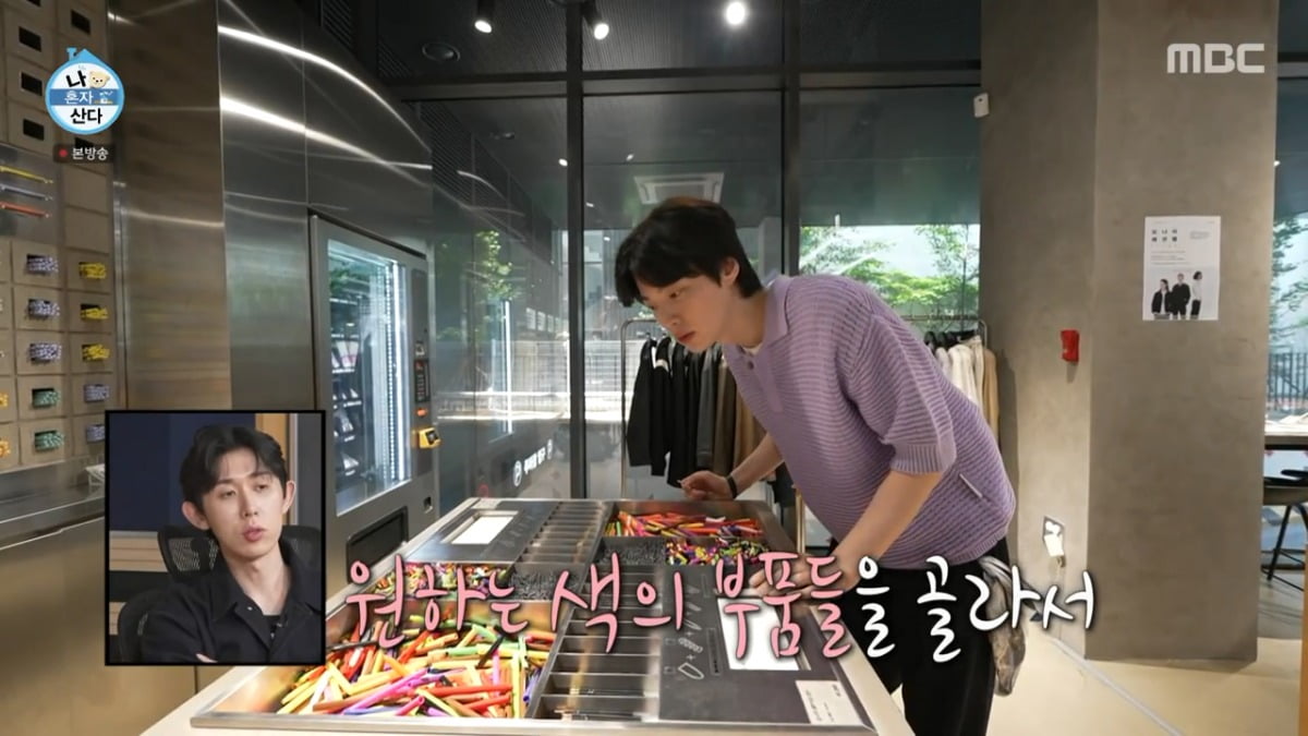 배우 안재현이 펜 DIY를 하는 모습. 사진=mbc 방송 캡처