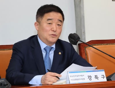 강득구 "내란특별재판부 설치, 민주주의 살아있다는 증거"