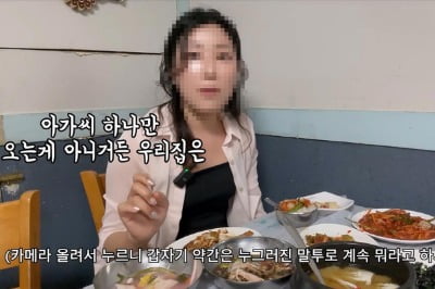 불친절·반찬 재사용 논란 휩싸인 여수…손님 떠난 이유 있었다