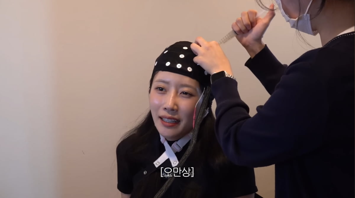 유튜브 채널 '그냥 이미주' 캡처