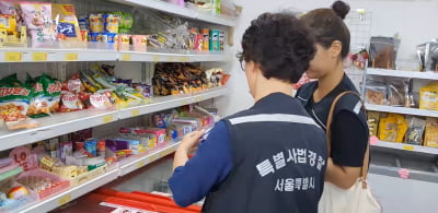 “해외직구 젤리·유통기한 지난 과자 팔아”…서울시, 불법 수입식품 판매업소 7곳 적발