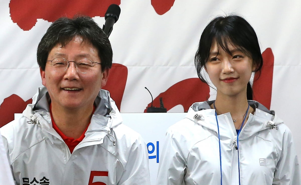 유담 교수
