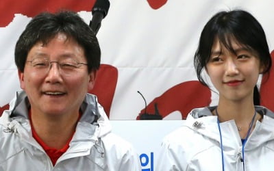 '31살' 유승민 딸 유담, 교수 됐다…9월부터 인천대서 강의