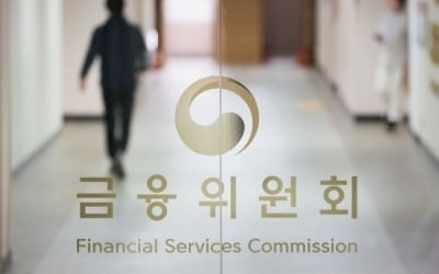 금융위 "석화기업 차입금 회수 자제해달라"