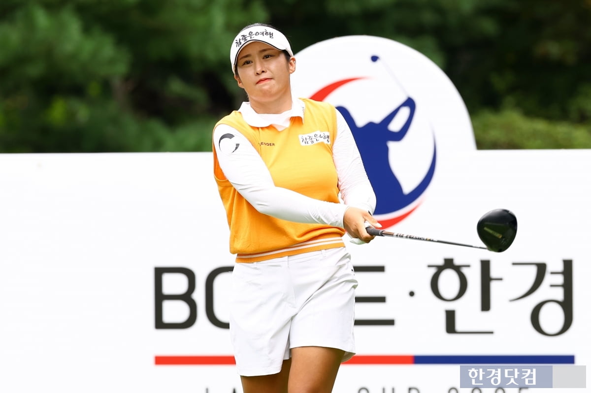 [포토] 한나경, '높은 곳을 꿈꾼다' (BC카드·한경 레이디스컵 2025)