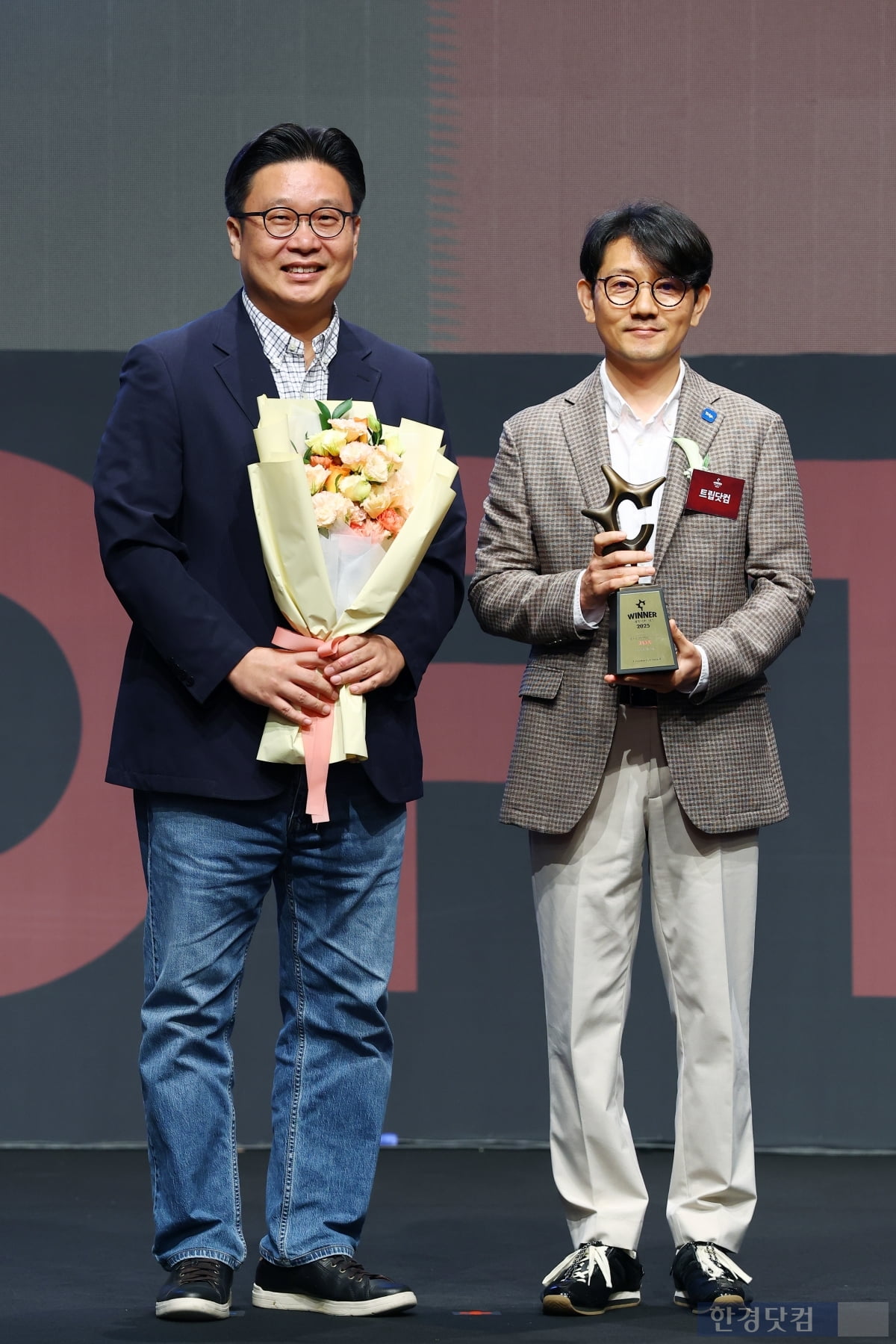 [포토] 트립닷컴, '2025 올해의 브랜드 대상' 자유여행서비스 부문 수상