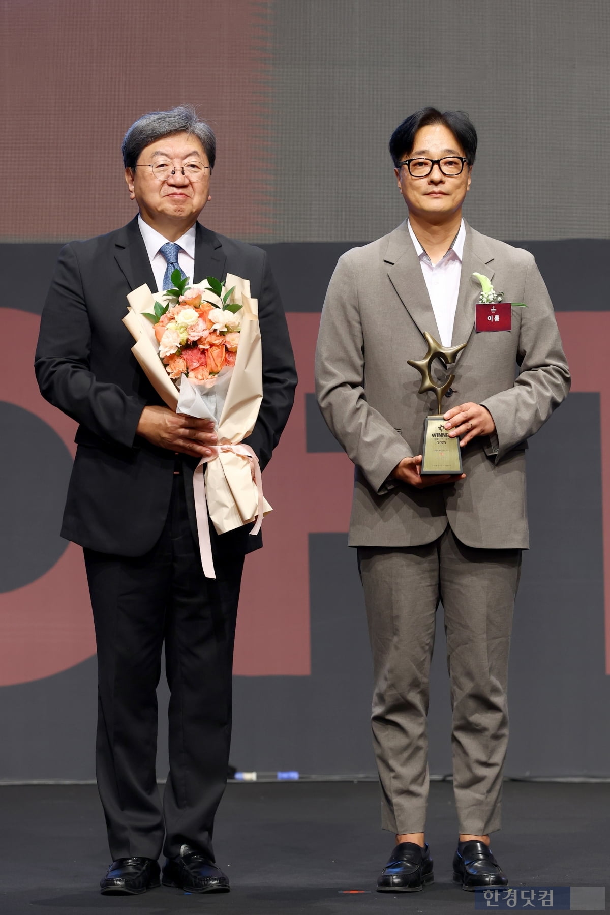 [포토] 이롬, '2025 올해의 브랜드 대상' 생식 부문 수상