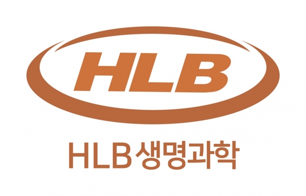 HLB생명과학, HLB와의 합병 철회 결정“경영 안정성 우선 고려”